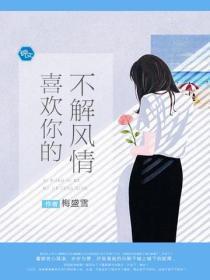 人在洪荒成圣100万年