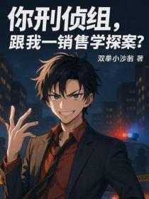 凤临天下王妃十三岁