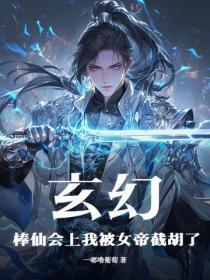 凤临天下之一后千宠