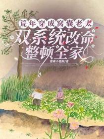 凤临天下女商全文免费阅读