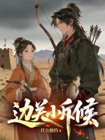 凤临天下一后千宠