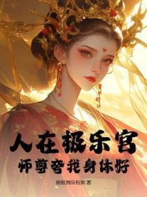 鉴鬼实录全文免费阅读