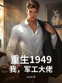 闺蜜说好冷 我怎么回复