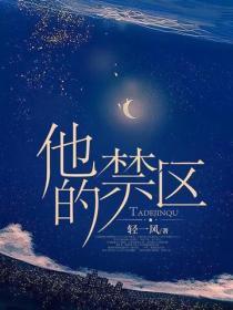 养崽后我成了首富