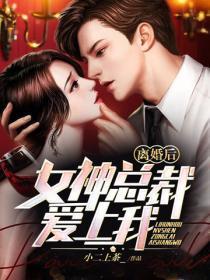 养崽成夫免费阅读