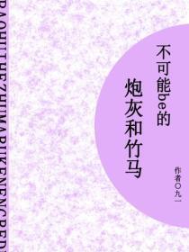 第一名的逆袭电视剧免费观看全集