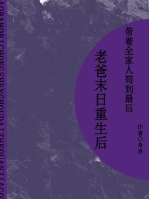 第一名叫状元第二名叫榜眼第三名叫什么
