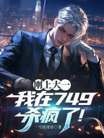 选调民警是什么