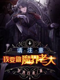 萌宝驾到总裁宠妻入骨!