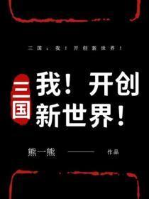 萌宝驾到总裁宠溺小娇妻免手续费