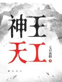 萌宝驾到 误惹冷情总裁全文免费阅读