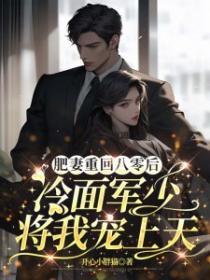 瑞雪兆丰年下一句是什么