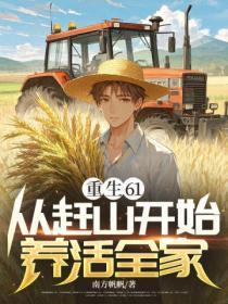 一宠成瘾重生娇妻甜如蜜