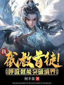 一宠婚重生娇妻有点甜