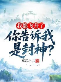 一宠成瘾天价娇妻难搞定