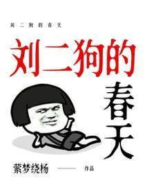 重生之至尊修仙免费阅读