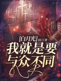 重生之至尊仙尊免费阅读