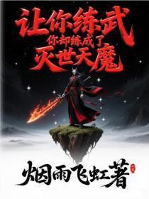 重生之至尊仙侣百度百科