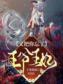 重生之至尊修罗