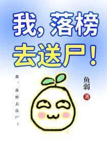 重生之至尊仙侣在线阅读