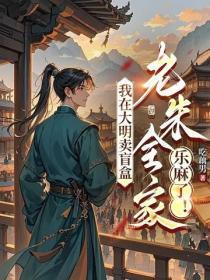 重生之至尊仙帝百科