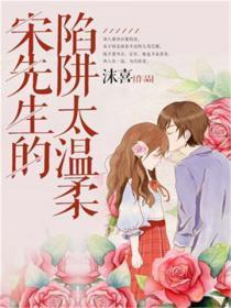 老弟作妖呢在线阅读