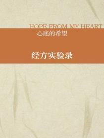 重生1985倒卖俄罗斯