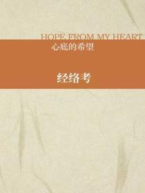 重生1985从修家电开始