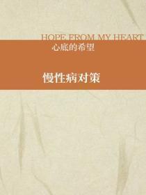 您夫人又管不住了 米粒