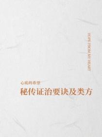 爷您夫人又管不住了 林冷烟