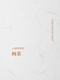 爷您夫人又管不住了林冷烟笔趣阁