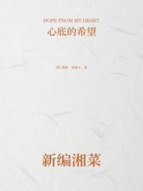 腹黑总裁甜萌妻免费阅读