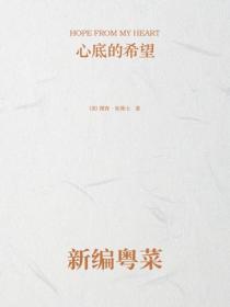 腹黑总裁甜萌妻全文阅读