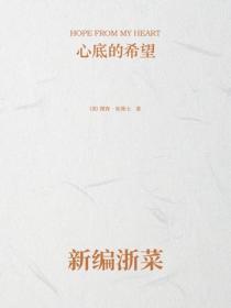 腹黑总裁萌萌妻全文免费