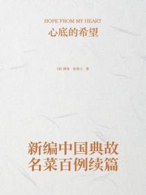 腹黑总裁甜蜜妻