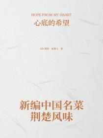 腹黑总裁宠甜妻全文免费阅读漫画