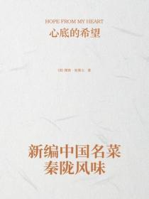 腹黑总裁暖萌妻已完结