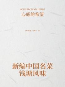 腹黑总裁的萌妻