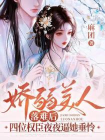 纸醉金迷演员表全部