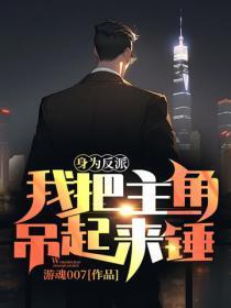 叶小姐追妻火葬场免费阅读