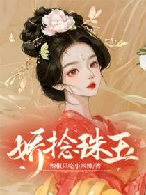 叶小姐是什么意思