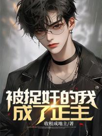 霍少别撩免费阅读