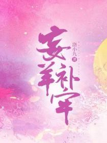 霍少别撩我糖果