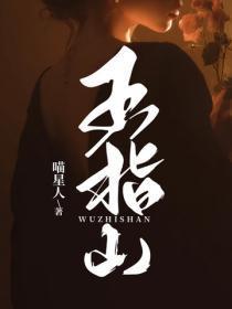 重生王爷的毒妃全文阅读