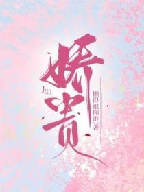 毒妃重生王爷掌心宠