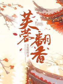 重生毒妃王爷不服来战