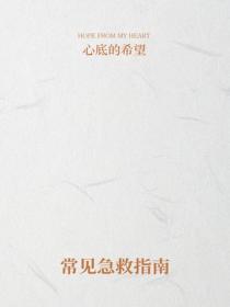 天后前妻霸道总裁太可恨免费阅读