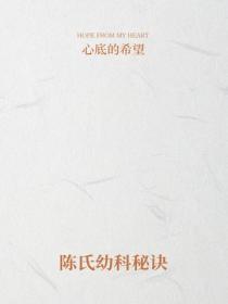 天后归来霸道总裁腹黑妻