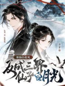 娇娇女被九王爷宠坏了