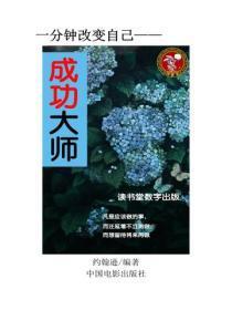 陆先生他想谈恋爱景戈